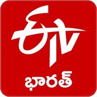 ETVBharat Andhra Pradesh (@etvbharatap) 's Twitter Profile Photo ETVBharat Andhra Pradesh (@etvbharatap) 's Twitter Profile Photo