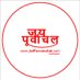 पूर्वांचल का भैय्या (@purvanchalkabha) Twitter profile photo पूर्वांचल का भैय्या (@purvanchalkabha) Twitter profile photo
