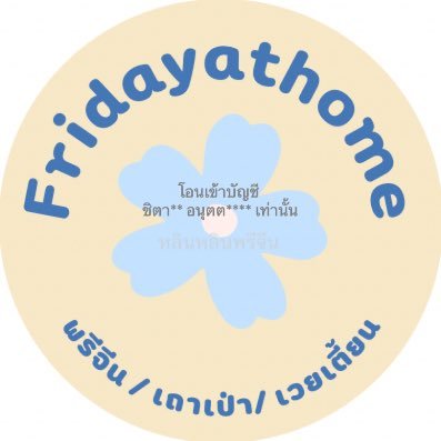 🥣 Pre-Order จีน/ญป รับกดเถาเป่า/เวยเตี้ยน/นิยายมือ2 #หลินหลินรีวิว #หลินหลินอัพเดต #linlinxpreorder ไม่ตอบทักซ้ำได้เลย เช็คแทรคกิ้ง สำรอง @fridayathomesup