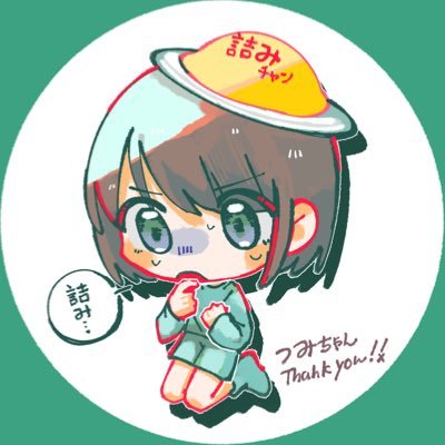つみさんのプロフィール画像