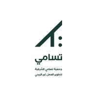جمعية تسامي الشرقية (@tasaamesa) Twitter profile photo