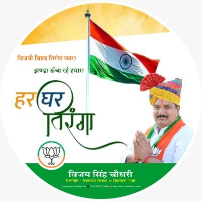 @VIJAYSINGH_NAWA
