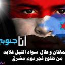 الماتري اليافعي (@056637241) Twitter