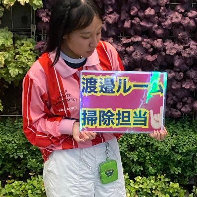 YUDUKI_37_'s profile picture. 💚🤘🏻 渡邉ルーム掃除担当