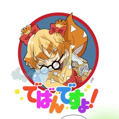 いろさんのプロフィール画像