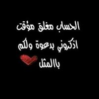 ياسر هابير (@yaserdewan1) 's Twitter Profile