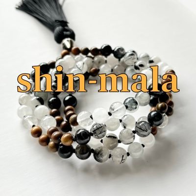 shin_mala's profile picture. ネックレスなの？お数珠なの？両方です☝️歩くパワースポットが作っています📿【マーラー】は普段はネックレス✋手に持つとお数珠に早変わり📿お葬式だけではなくいつも天然石を楽しめます💎 無料修理期間付き💎貴金属買取り査定歴7年以上💎 オーダーご相談受付中／和太鼓奏者