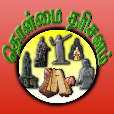 Kulothung81101M's profile picture. Prop: Thonmai Tharisanam Tv YouTube Channel
