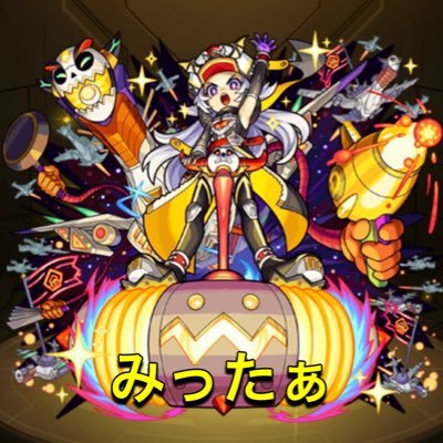 Mitta_a_hdml's profile picture. 今まで組んでくれたチームメイトに感謝。そして、こんな私でも応援してくれた数少ないファンの方にも感謝。グランプリを通じて仲良くしてくれた方にも感謝。本当にありがとうございました。H.D.M.L エターナルクリムゾン (こちらのアカウントはいずれ削除します)