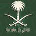 ♜💚🌿🇸🇦 ريحانه♜" (@mno64512) Twitter profile photo ♜💚🌿🇸🇦 ريحانه♜" (@mno64512) Twitter profile photo