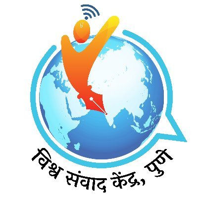 VSKPune's profile picture. Vishwa Samwad Kendra established in 1992 to promote True, Reliable information of National interest. #VSKPune (पश्चिम महाराष्ट्र) became operational in 2014.