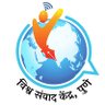 VSKPune's profile picture. Vishwa Samwad Kendra established in 1992 to promote True, Reliable information of National interest. #VSKPune (पश्चिम महाराष्ट्र) became operational in 2014.