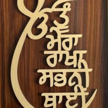 🙏🏼🤲☬ਸਤਨਾਮ ਸ਼੍ਰੀ ਵਾਹਿਗੁਰੂ ਜੀ☬🤲🙏🏼
🚜Support Farmers 🚜