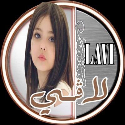 n_o_r_s_n4's profile picture. سأكوَن هُنِا مِن أجلكَ حتَى النهاية. 

💞🌸💞
#إدارية
 #قروبات_الشهم_للاضافات 
حسابي الأساسي ⏬

✨🕊️@norsn_2