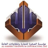 مؤسسة الصخرة للمقاولات (@malsakhra) Twitter profile photo