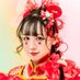 絢愛 かれん(可愛いって言わないと呪う!) (@karen_kwnr) Twitter profile photo 絢愛 かれん(可愛いって言わないと呪う!) (@karen_kwnr) Twitter profile photo