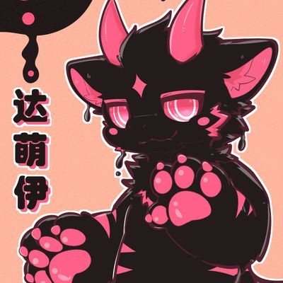 junbao10086's profile picture. 头像来源于萌萌哒的龙灵崽崽哦