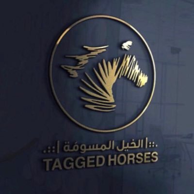 .::| تَأْصِيْلُ عِلْمِ اَلْخَيْلِ |::.