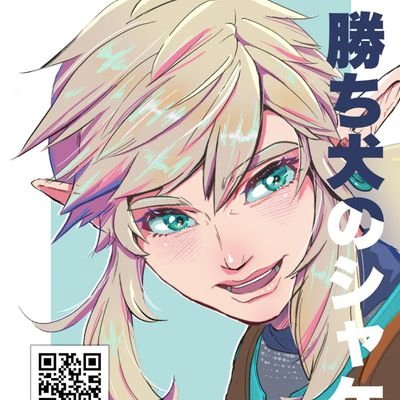 ナツ💃🧔💃（雑多サブ）さんのプロフィール画像