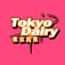東京乳業Tokyo Dairy (@tokyo_dairy) Twitter profile photo 東京乳業Tokyo Dairy (@tokyo_dairy) Twitter profile photo