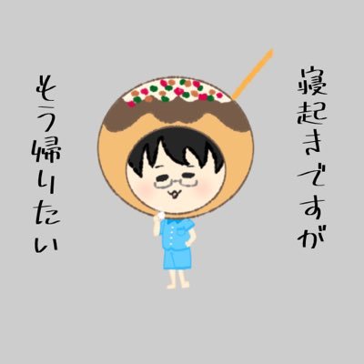 関東の暇人です。IRIAMどハマり中。