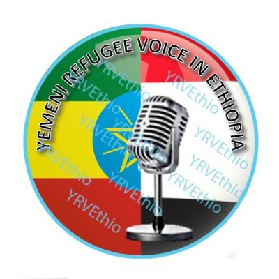 Amplifying the voices of Yemeni refugees in Ethiopia to raise awareness, advocate for their rights, and empower their journey toward safety and dignity. Join us