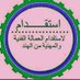 Manpower consultancy Mumbai India (@maktab199) Twitter profile photo Manpower consultancy Mumbai India (@maktab199) Twitter profile photo