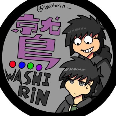 鷲さんのプロフィール画像