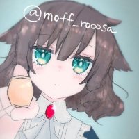 ろーさ/Radiometer【土-R32】ゲムマ2025春 (@moff_rooosa) 's Twitter Profile Photo