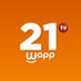 21 TV WAPP (@wapptv) Twitter profile photo 21 TV WAPP (@wapptv) Twitter profile photo