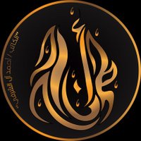 أحمد آل الشرفي (@1_ahmedalsherfi) 's Twitter Profile