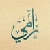 Rami Saleem (@ramisaleem32121) Twitter profile photo Rami Saleem (@ramisaleem32121) Twitter profile photo