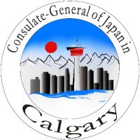 Consulate-General of Japan in Calgary (@cgjcalgary) 's Twitter Profile