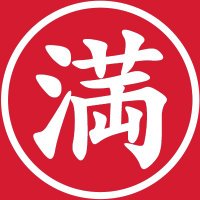 レバニラ中華 満腹 (@manpuku_2024) 's Twitter Profile