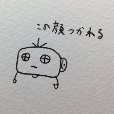 ぺもぺも💉💉💉 💉（旧・後４両は金沢文庫止まり） Profile