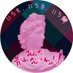 あんた売れないわよ!【公式】 (@anta_urenaiwayo) Twitter profile photo あんた売れないわよ!【公式】 (@anta_urenaiwayo) Twitter profile photo