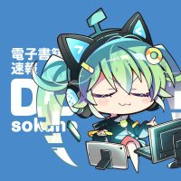 メロンブックス@電子【速報】 (@mbdigital_2024) 's Twitter Profile Photo メロンブックス@電子【速報】 (@mbdigital_2024) 's Twitter Profile Photo
