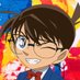 名探偵コナンプレゼント係👓あゆみ💗実績をご確認ください😉 (@ay_gif) Twitter profile photo 名探偵コナンプレゼント係👓あゆみ💗実績をご確認ください😉 (@ay_gif) Twitter profile photo
