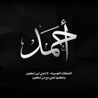 🇸🇦 أبوعبدالرحمن-أحمد الجيعان 🧬🌳 (@aaaljeaan) 's Twitter Profile
