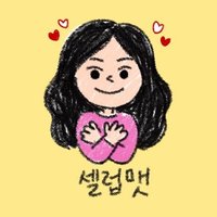 셀럽 맷 (@homeless_matt) 's Twitter Profile Photo