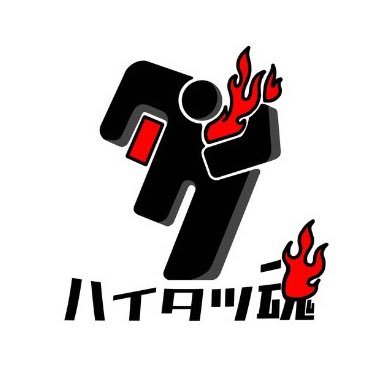 Next14T's profile picture. 配達ドライバー | 配達歴9年目