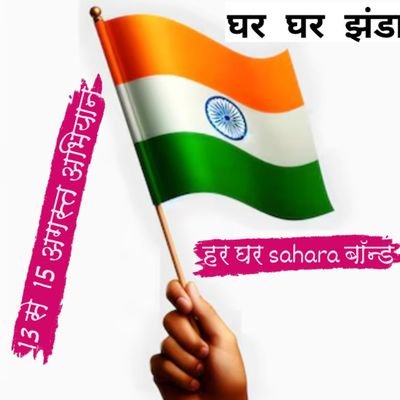 Sanjeetsin51412's profile picture. 