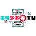 キリヌキ🉑TV【公式】 (@kirinukikatv) Twitter profile photo キリヌキ🉑TV【公式】 (@kirinukikatv) Twitter profile photo