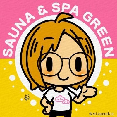 chiichan_sauna's profile picture. サウナアンドスパ　グリーン所属
ウルトラFM
サウナバンバンの失礼担当