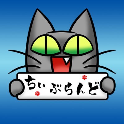 アトリエ・CHIE-BRANDさんのプロフィール画像
