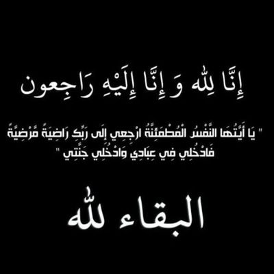 ELmounikor's profile picture. Seek Allah's validation, not a creature's. 🤲
Live your life to the fullest, and let others live theirs.🌹