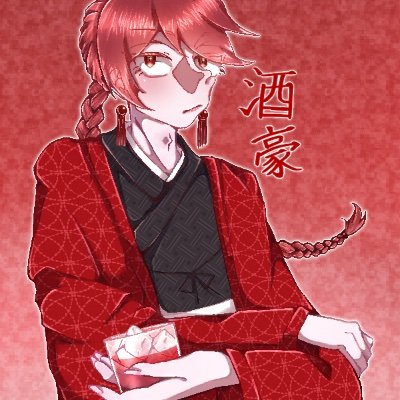 クドゥペド＠酒豪さんのプロフィール画像