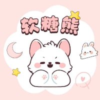 젤리곰 인형 공장/软糖熊玩偶工厂 (@tianxinwc) 's Twitter Profile