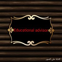 Educational advisor (@alsalihiali2) 's Twitter Profile