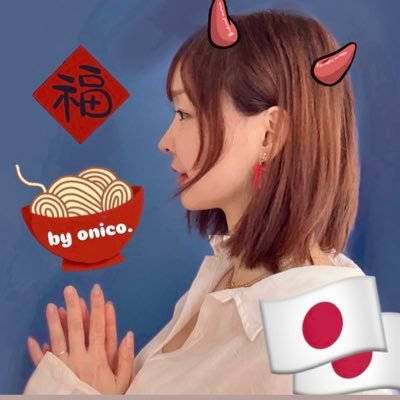 by onico.ﾃﾞｻﾞﾌｪｽ両日西B294さんのプロフィール画像